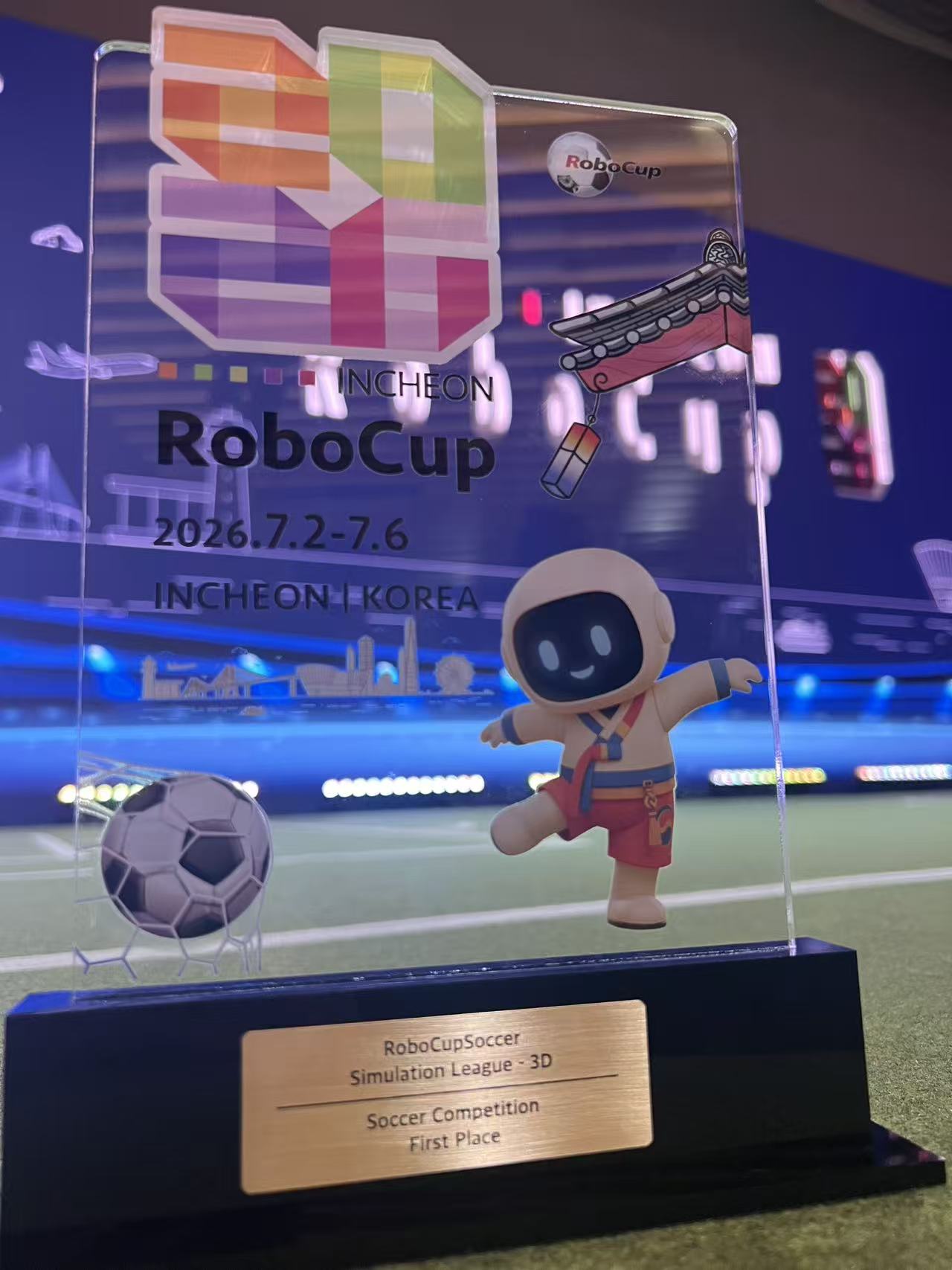 RoboCup 2026 first-place trophy